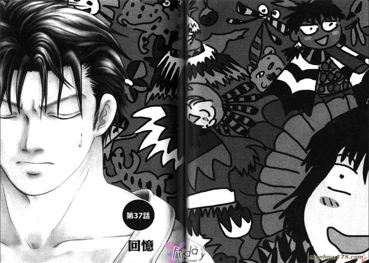 《原兽文书》漫画最新章节第8卷免费下拉式在线观看章节第【47】张图片