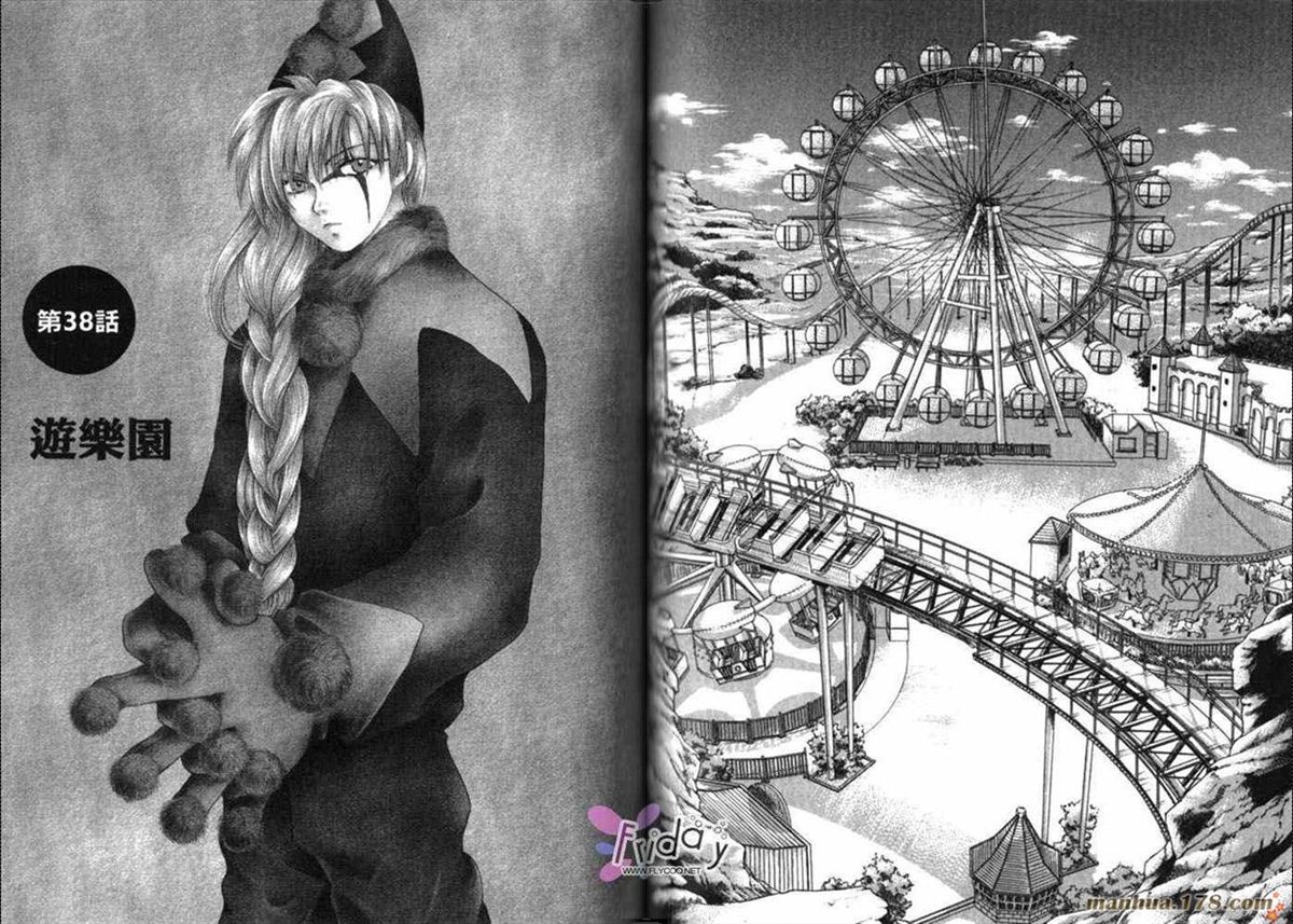 《原兽文书》漫画最新章节第8卷免费下拉式在线观看章节第【70】张图片