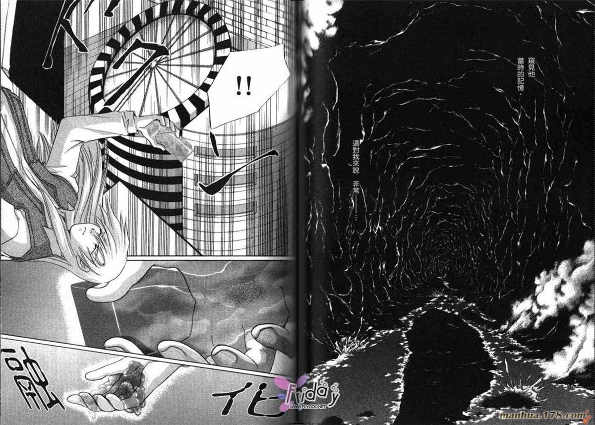 《原兽文书》漫画最新章节第8卷免费下拉式在线观看章节第【57】张图片