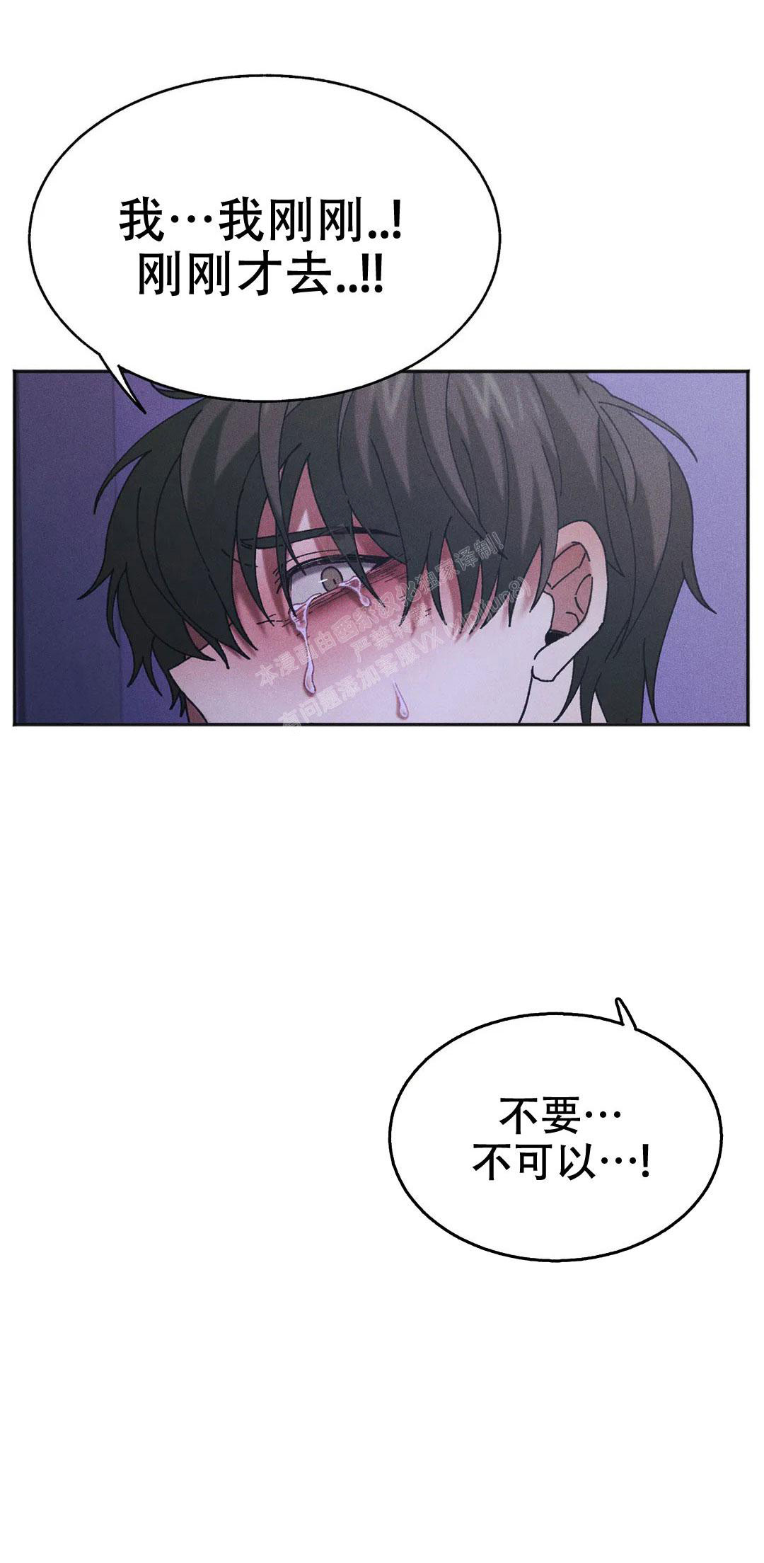 《盲点》漫画最新章节第10话免费下拉式在线观看章节第【23】张图片