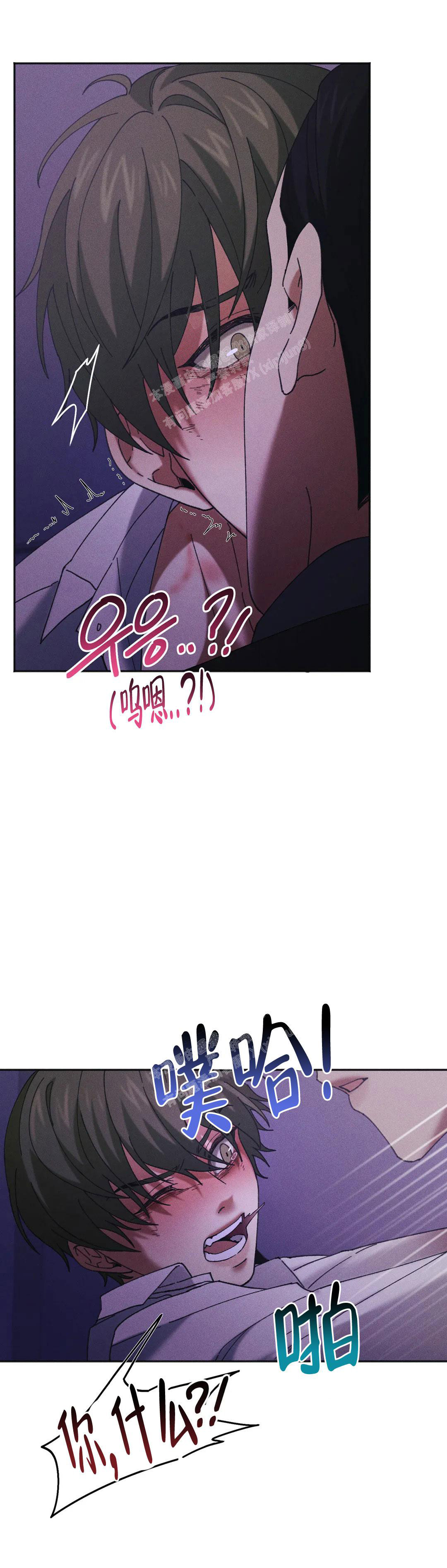 《盲点》漫画最新章节第10话免费下拉式在线观看章节第【18】张图片