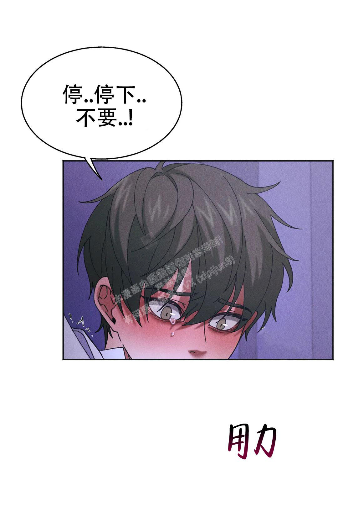 《盲点》漫画最新章节第10话免费下拉式在线观看章节第【19】张图片