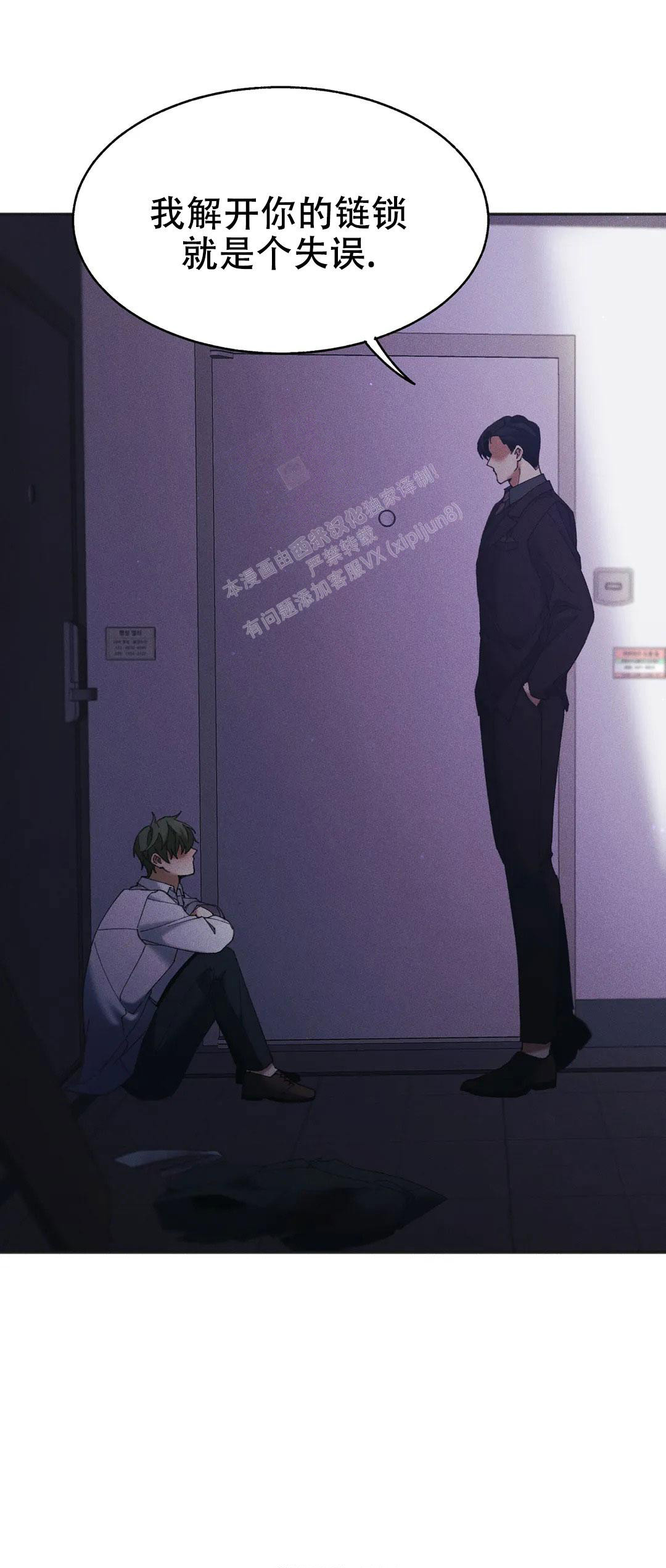 《盲点》漫画最新章节第10话免费下拉式在线观看章节第【13】张图片