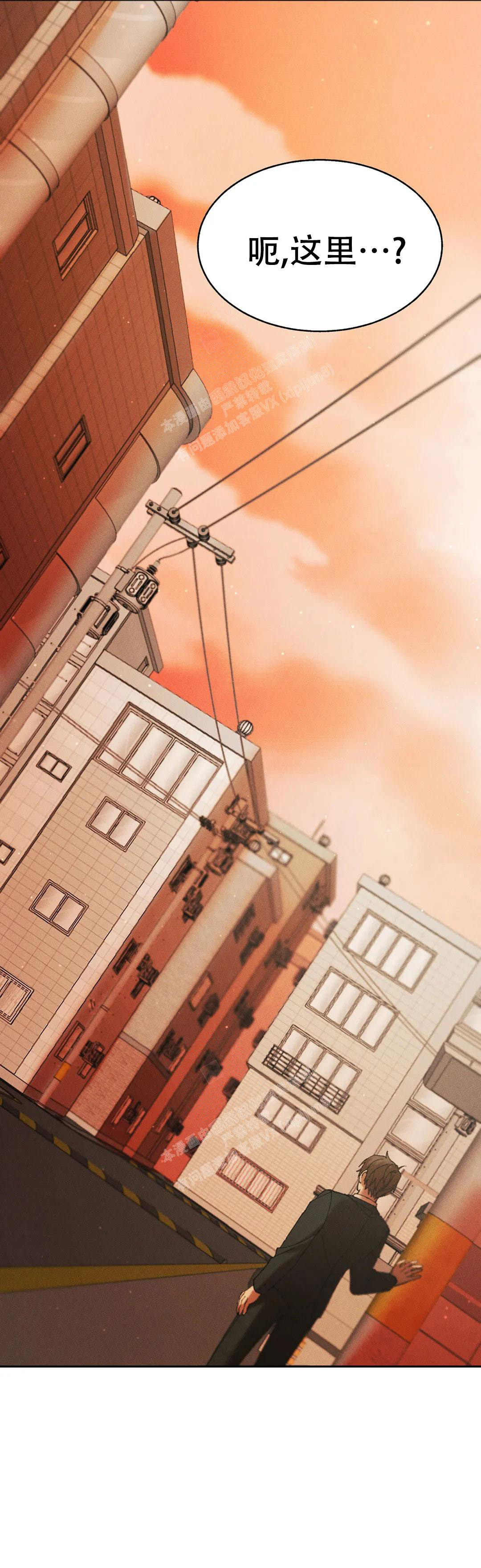 《盲点》漫画最新章节第10话免费下拉式在线观看章节第【3】张图片