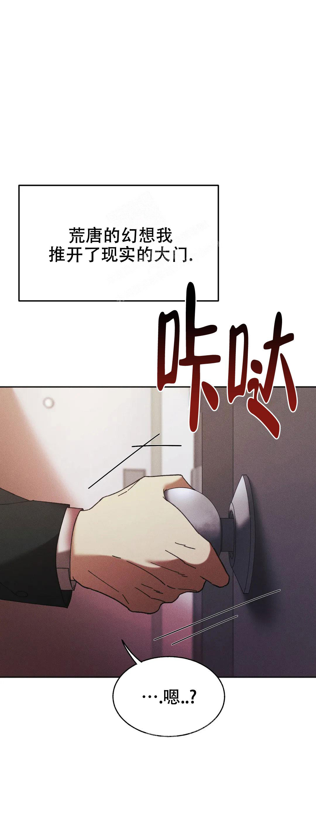 《盲点》漫画最新章节第10话免费下拉式在线观看章节第【7】张图片