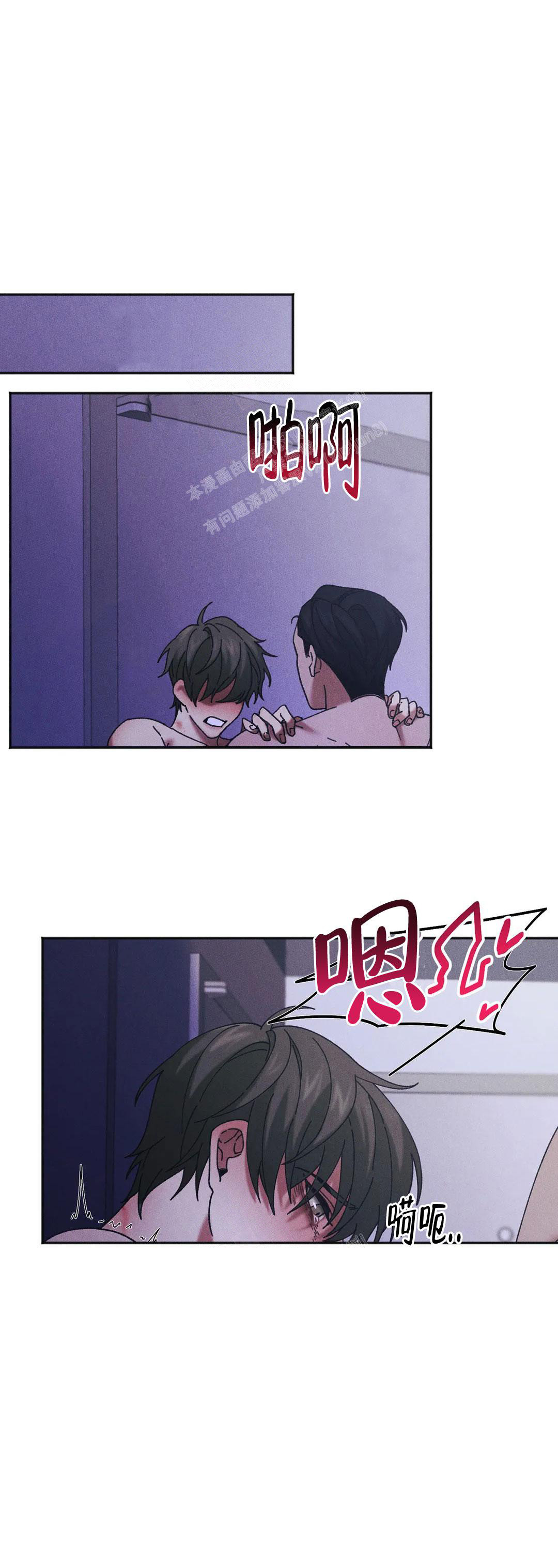 《盲点》漫画最新章节第10话免费下拉式在线观看章节第【21】张图片