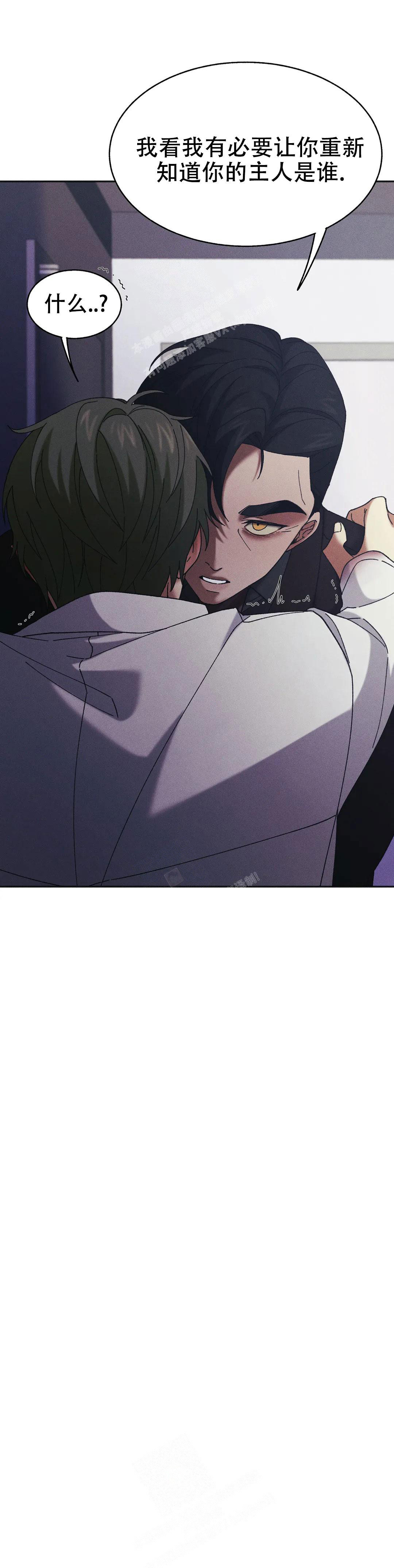 《盲点》漫画最新章节第10话免费下拉式在线观看章节第【20】张图片