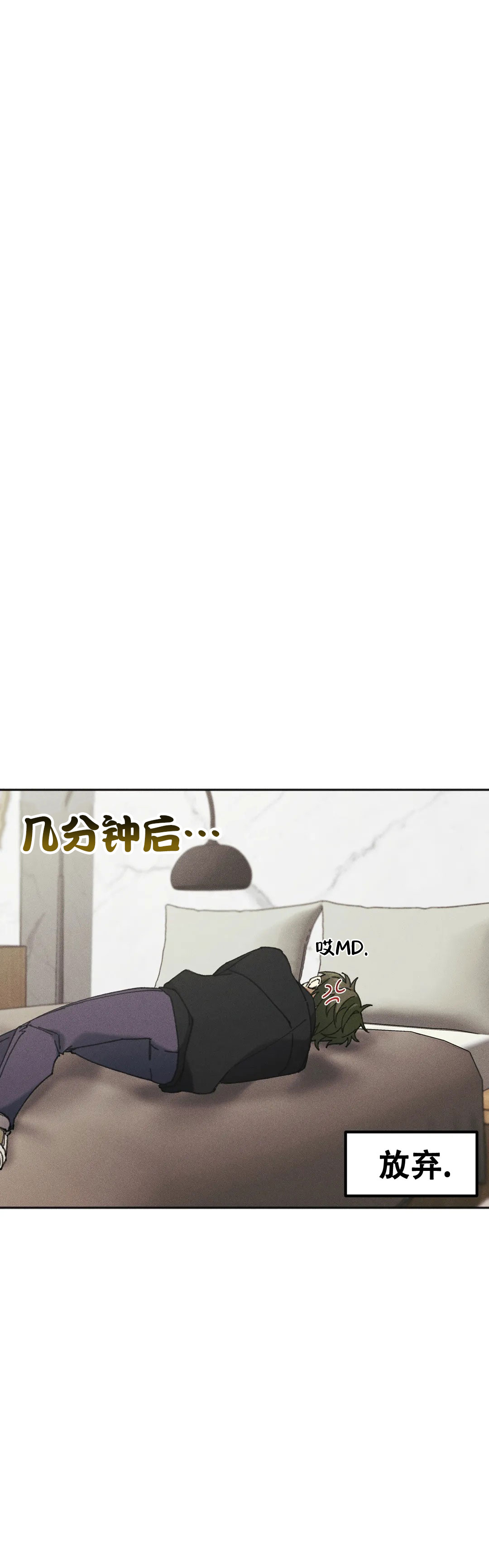 《盲点》漫画最新章节第3话免费下拉式在线观看章节第【24】张图片