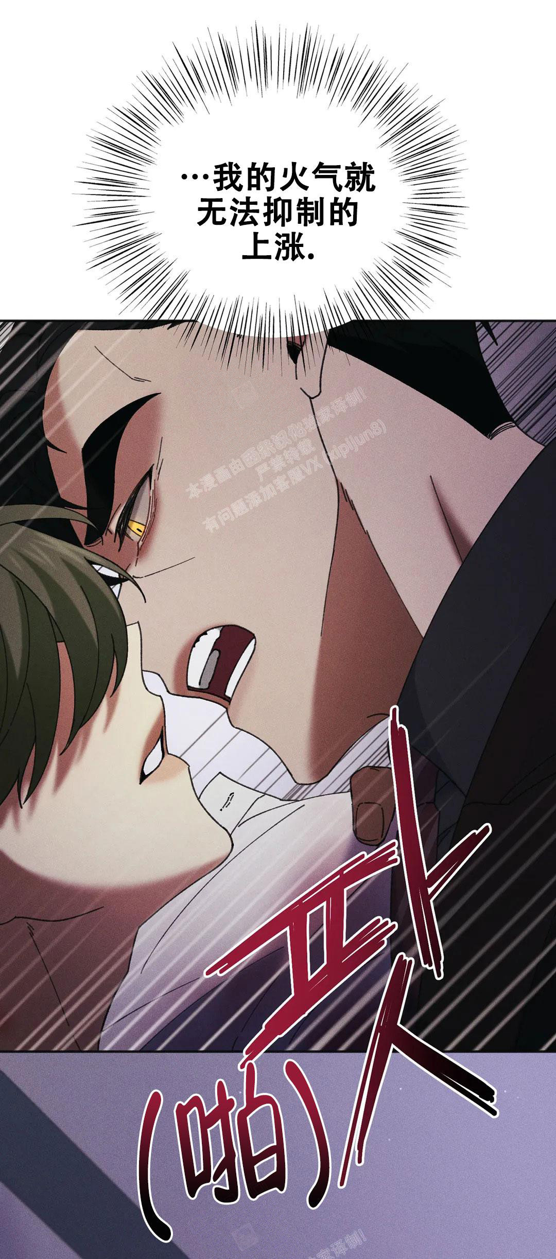 《盲点》漫画最新章节第10话免费下拉式在线观看章节第【16】张图片