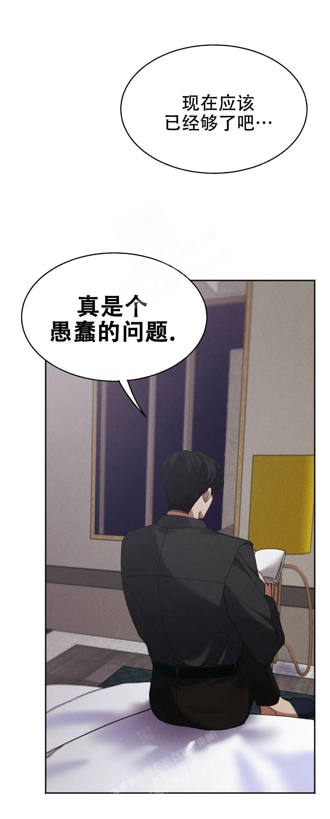 《盲点》漫画最新章节第10话免费下拉式在线观看章节第【26】张图片