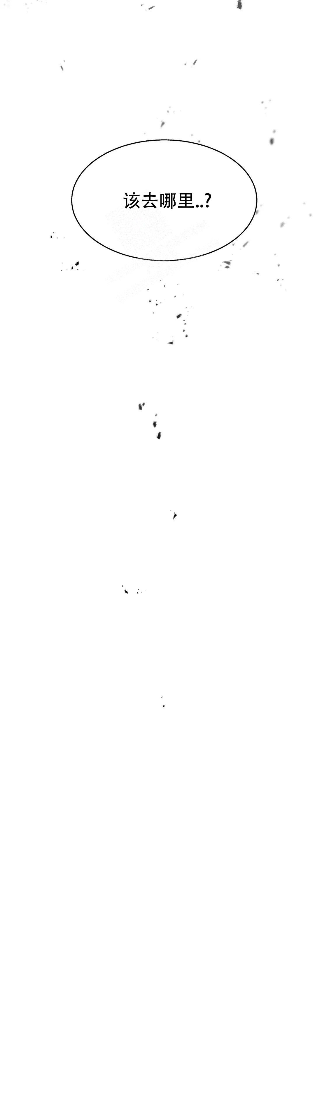 《盲点》漫画最新章节第10话免费下拉式在线观看章节第【10】张图片