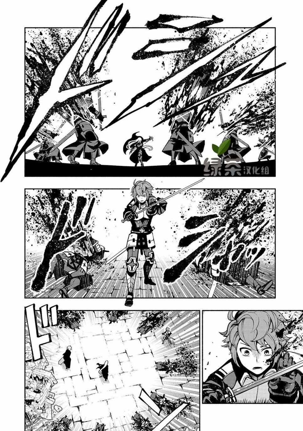 《转生剑圣想要悠闲地生活》漫画最新章节第4话 苍剑免费下拉式在线观看章节第【15】张图片