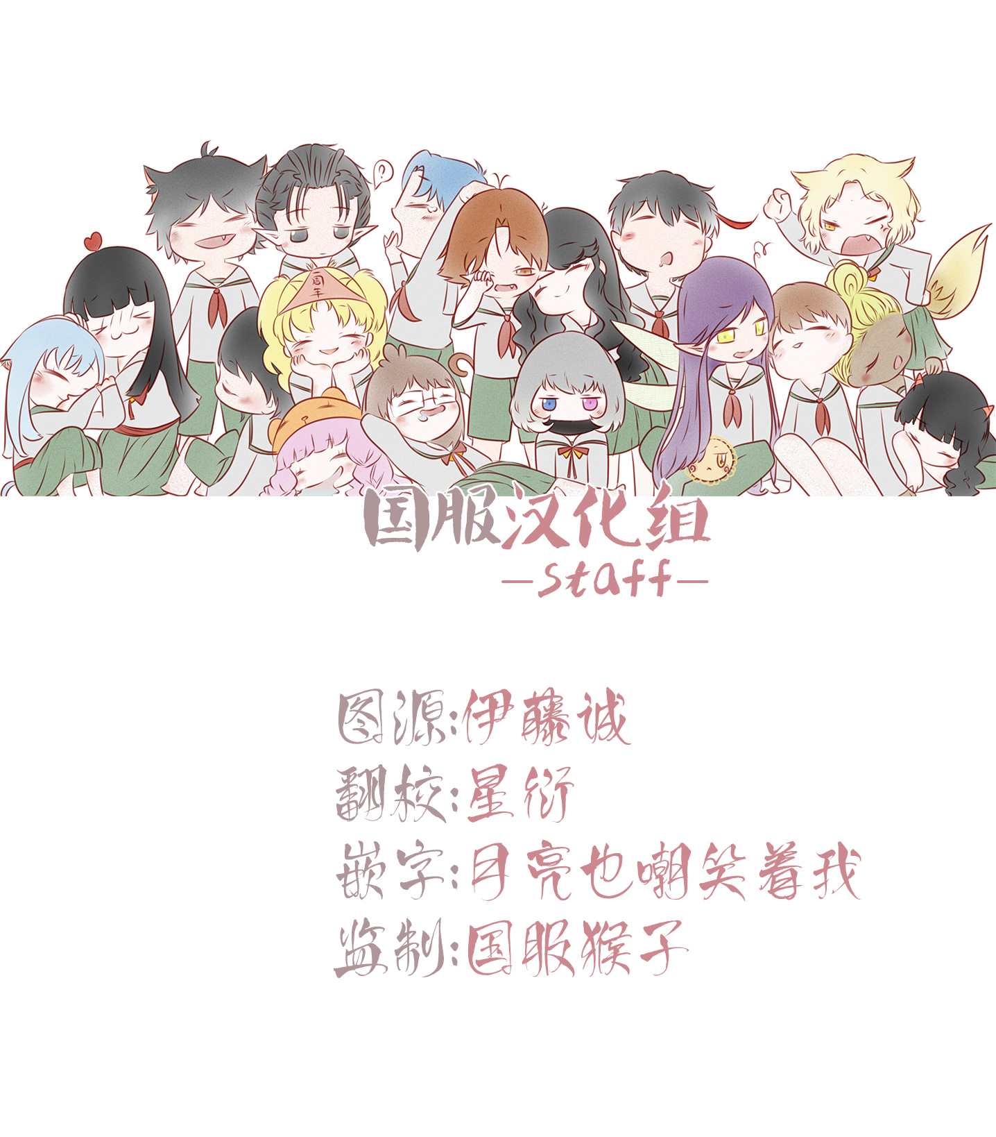 《学长真是坏透了》漫画最新章节第5话免费下拉式在线观看章节第【2】张图片