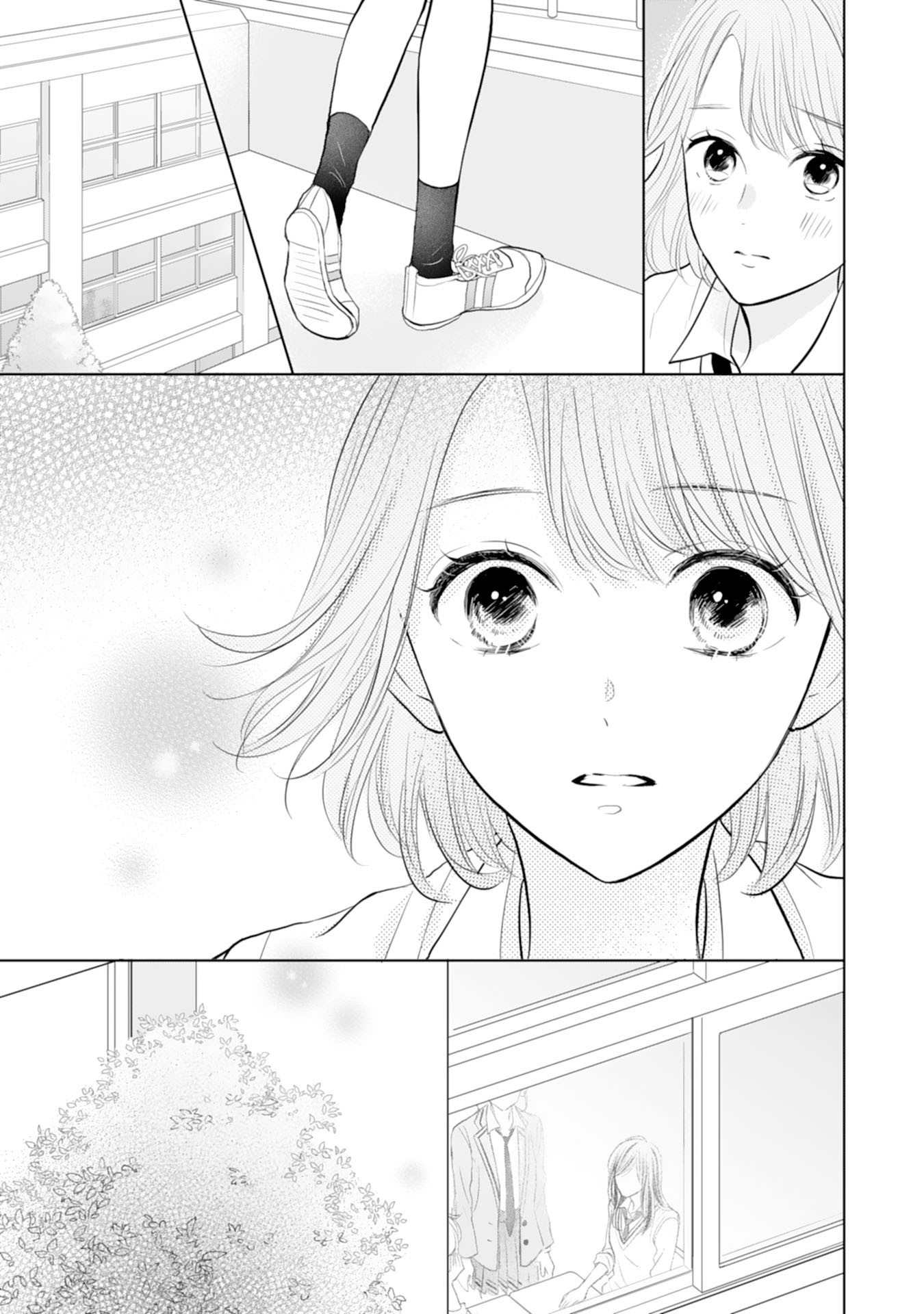 《学长真是坏透了》漫画最新章节第5话免费下拉式在线观看章节第【26】张图片