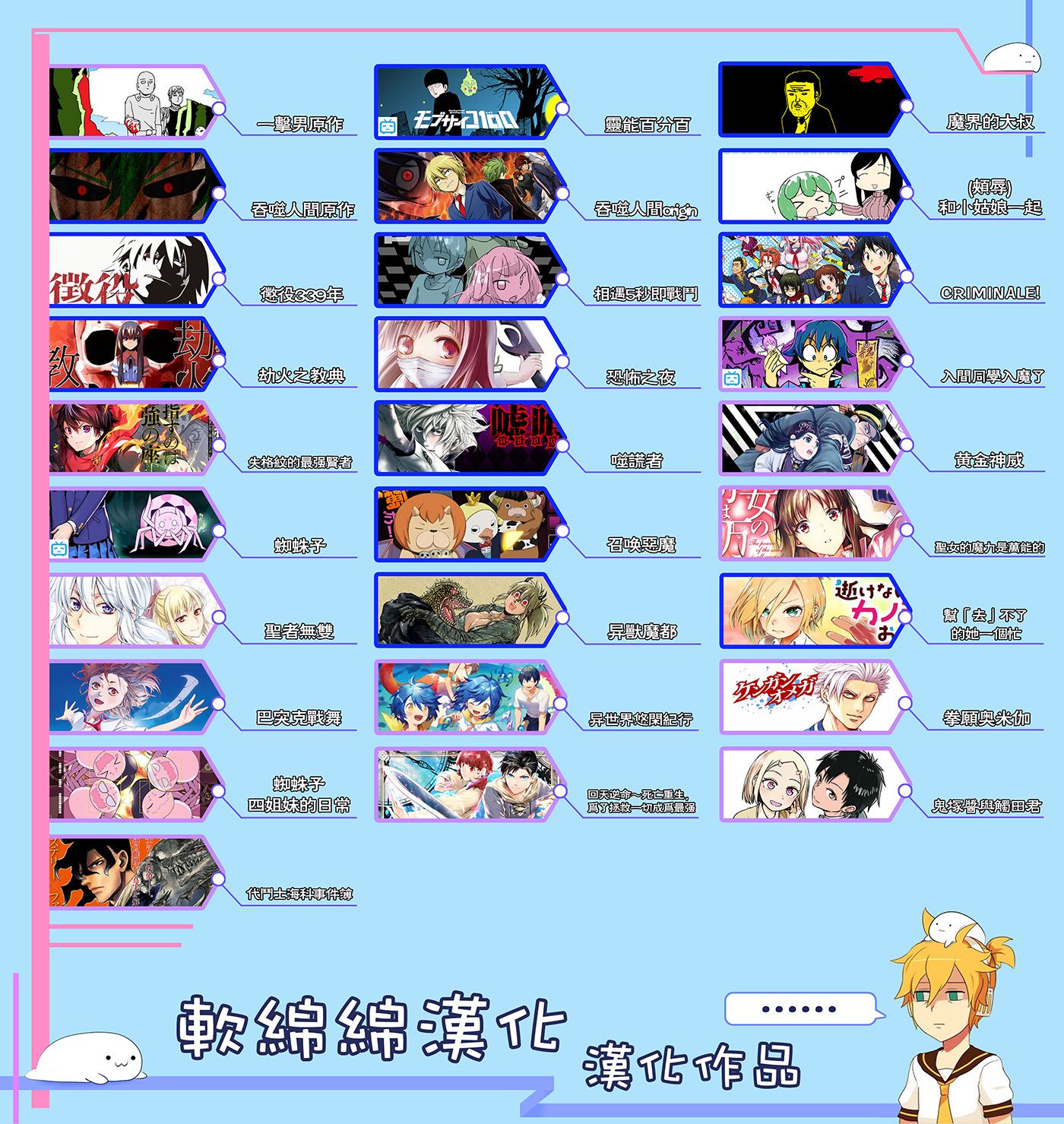 《圣者无双》漫画最新章节第37.1话免费下拉式在线观看章节第【19】张图片