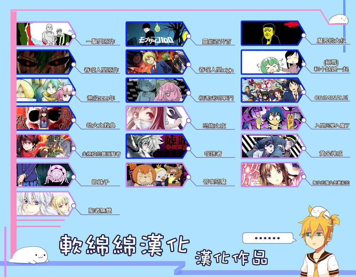 《圣者无双》漫画最新章节第2话免费下拉式在线观看章节第【18】张图片