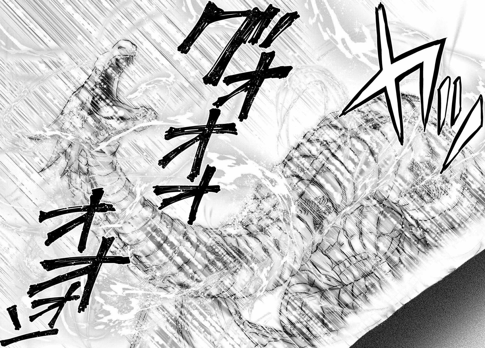 《圣者无双》漫画最新章节第1话免费下拉式在线观看章节第【11】张图片