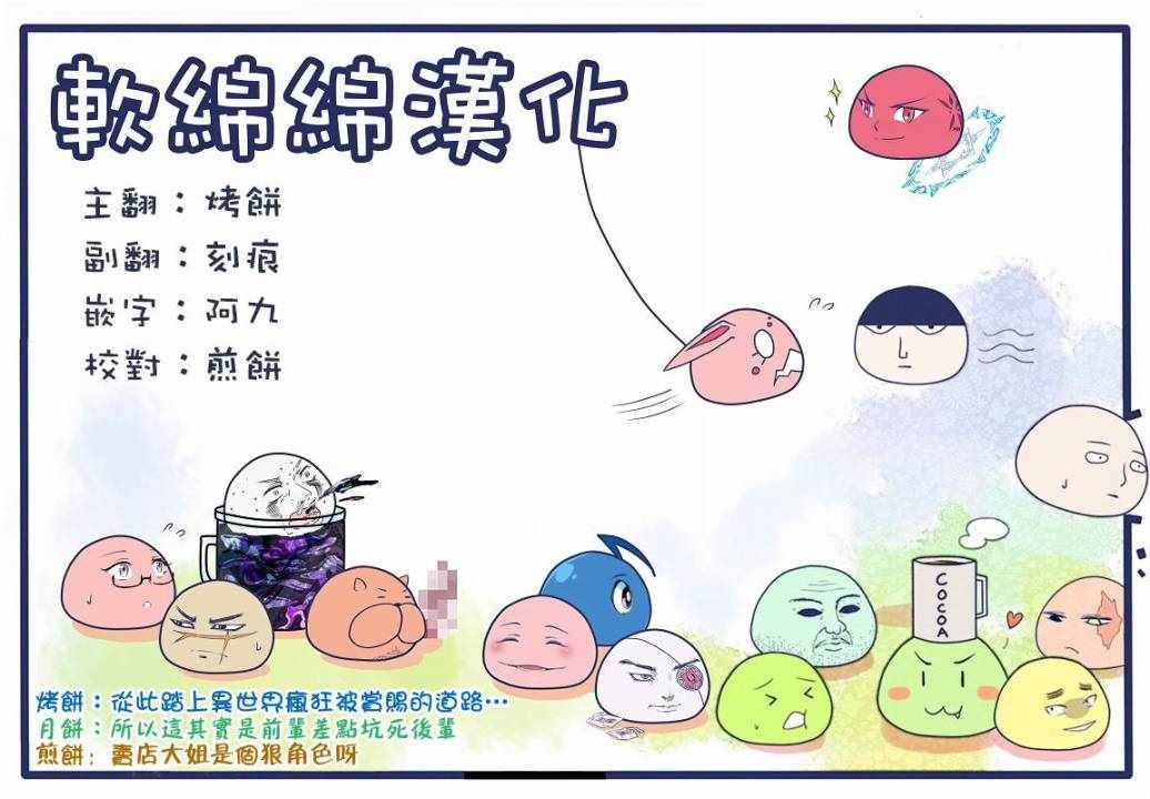 《圣者无双》漫画最新章节第2话免费下拉式在线观看章节第【12】张图片