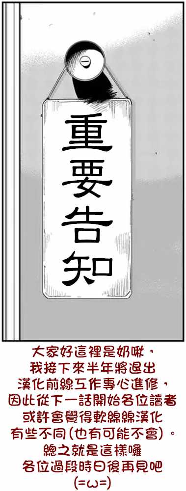 《圣者无双》漫画最新章节第2话免费下拉式在线观看章节第【13】张图片