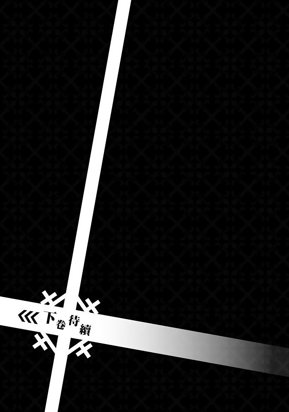 《圣者无双》漫画最新章节第2话免费下拉式在线观看章节第【16】张图片
