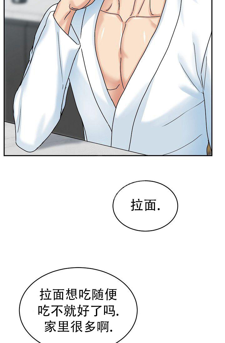 《 虎穴》漫画最新章节第8话免费下拉式在线观看章节第【9】张图片