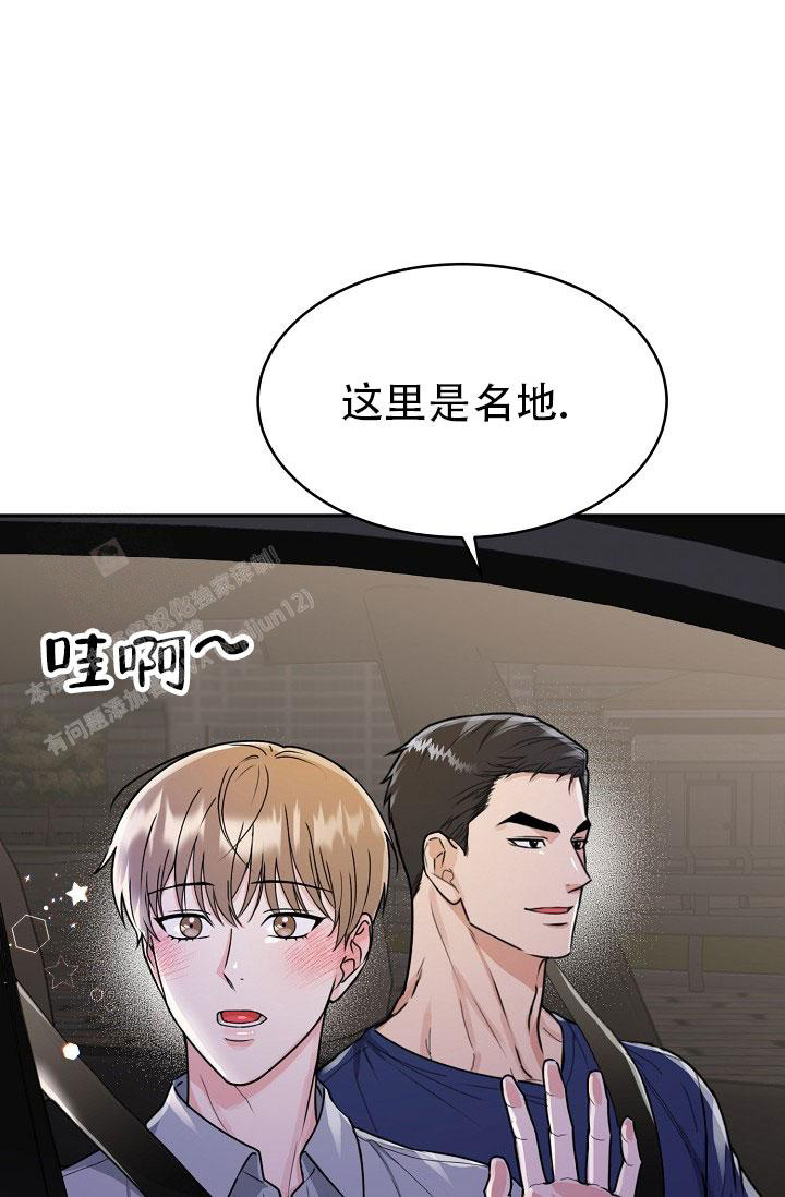 《 虎穴》漫画最新章节第19话免费下拉式在线观看章节第【2】张图片