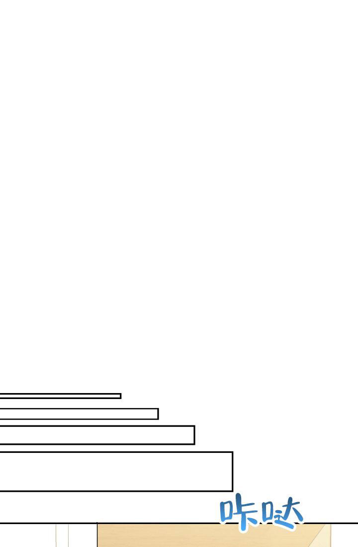 《 虎穴》漫画最新章节第24话免费下拉式在线观看章节第【25】张图片