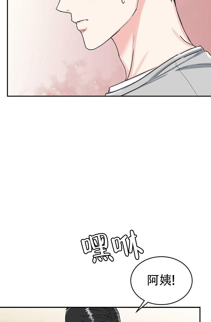 《 虎穴》漫画最新章节第5话免费下拉式在线观看章节第【23】张图片