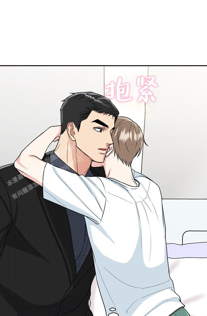《 虎穴》漫画最新章节第27话免费下拉式在线观看章节第【31】张图片