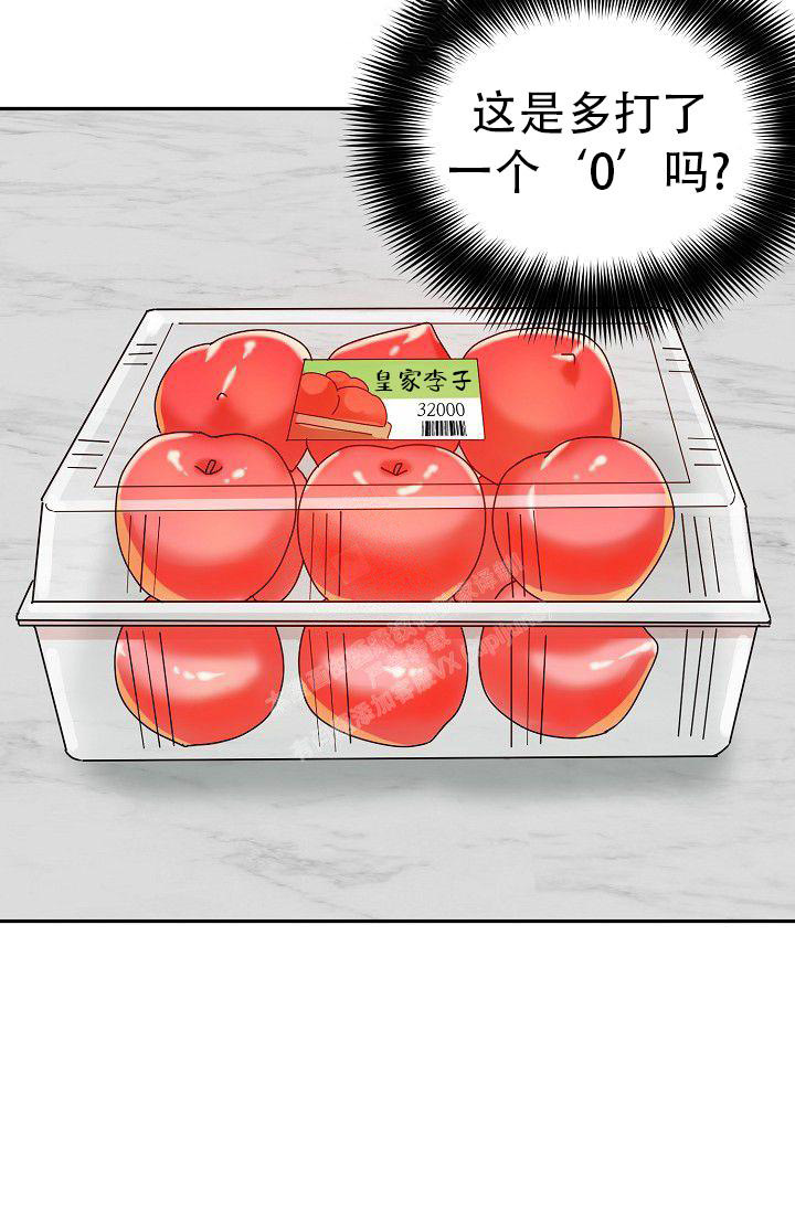 《 虎穴》漫画最新章节第7话免费下拉式在线观看章节第【37】张图片