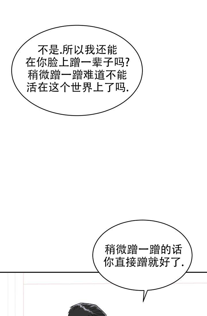 《 虎穴》漫画最新章节第9话免费下拉式在线观看章节第【23】张图片