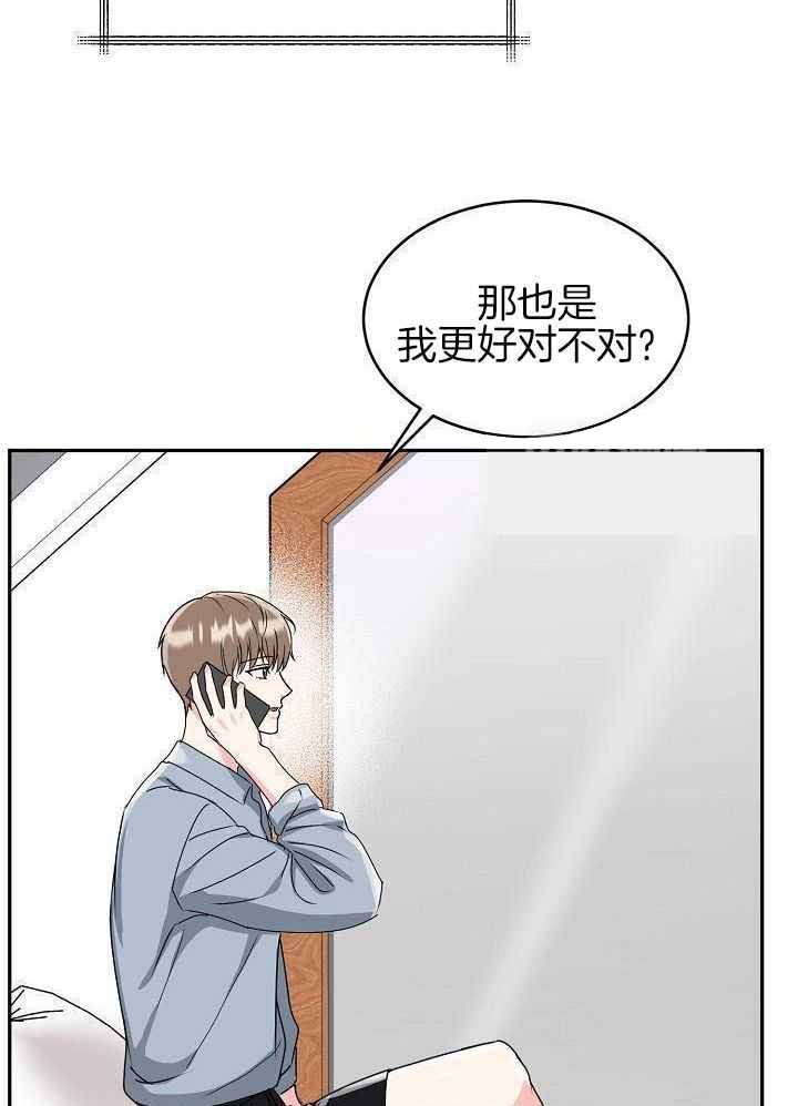 《 虎穴》漫画最新章节第15话免费下拉式在线观看章节第【29】张图片
