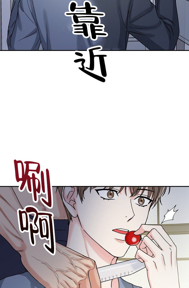 《 虎穴》漫画最新章节第2话免费下拉式在线观看章节第【27】张图片