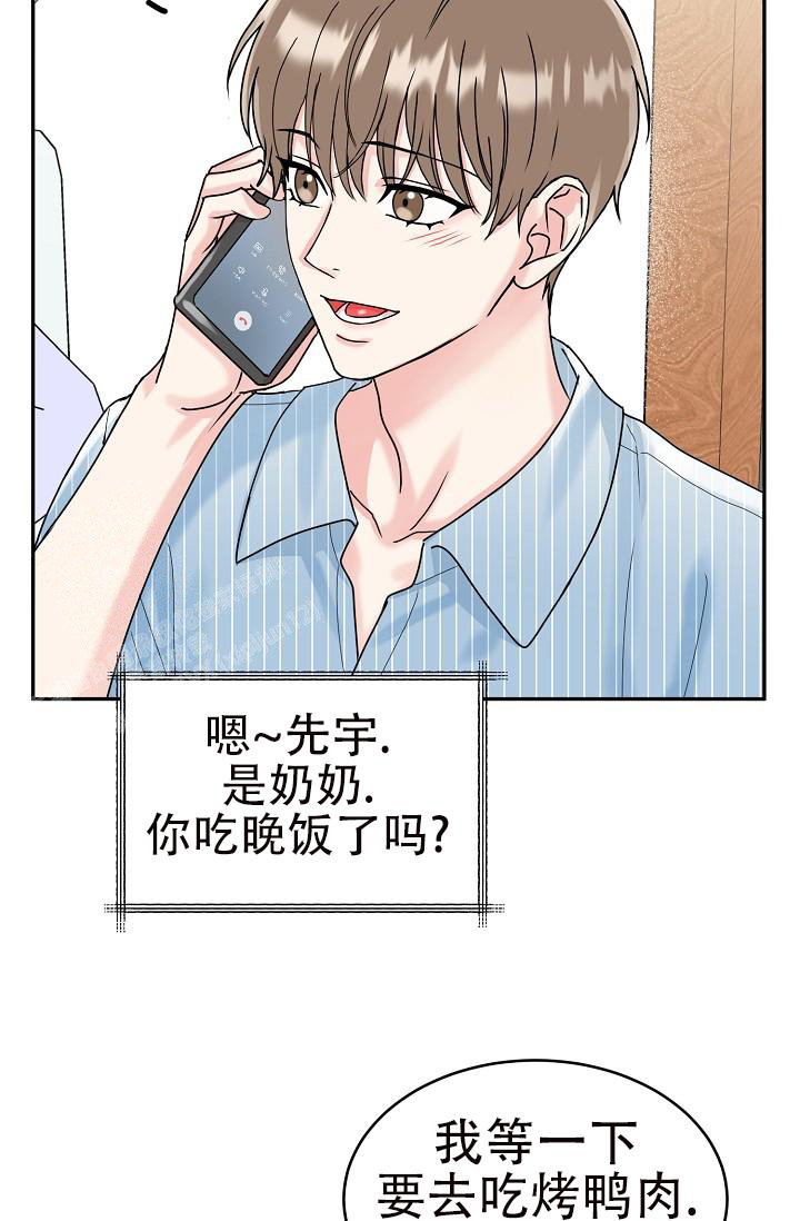 《 虎穴》漫画最新章节第11话免费下拉式在线观看章节第【12】张图片