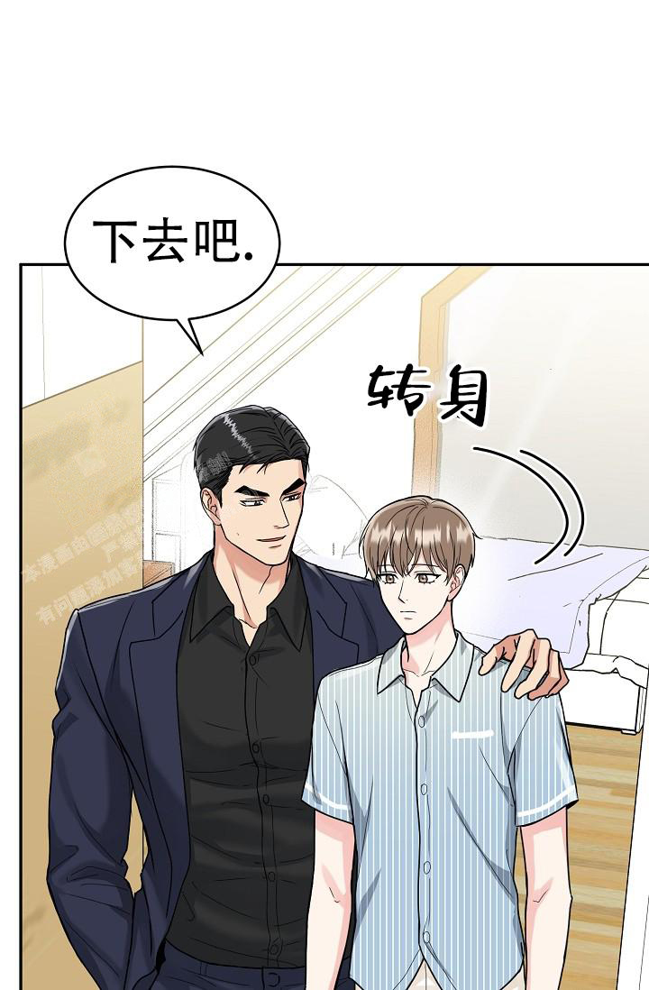 《 虎穴》漫画最新章节第11话免费下拉式在线观看章节第【25】张图片