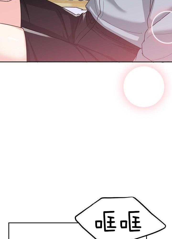 《 虎穴》漫画最新章节第15话免费下拉式在线观看章节第【42】张图片