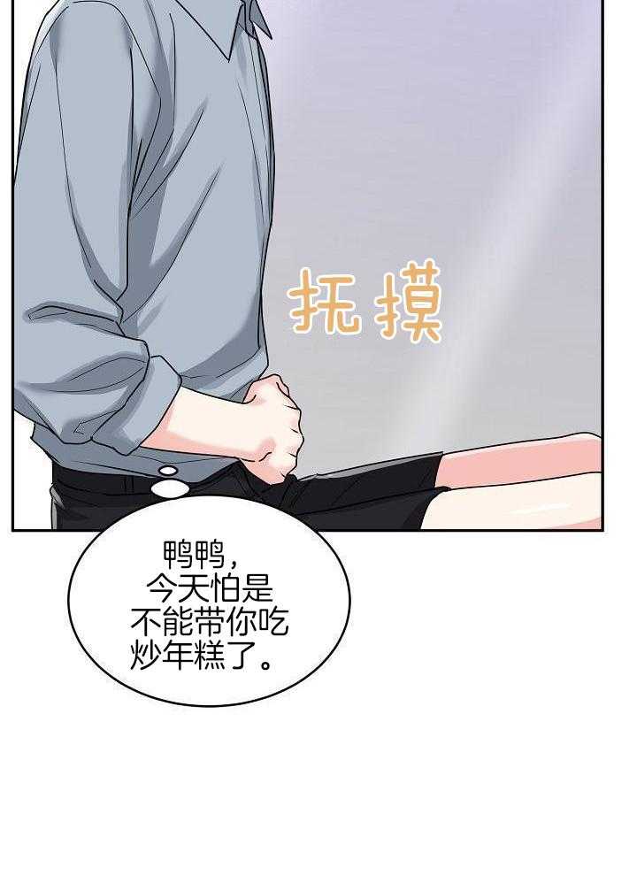 《 虎穴》漫画最新章节第15话免费下拉式在线观看章节第【13】张图片