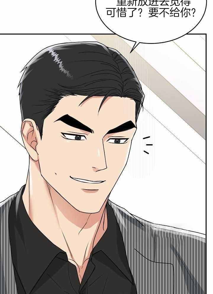 《 虎穴》漫画最新章节第14话免费下拉式在线观看章节第【12】张图片