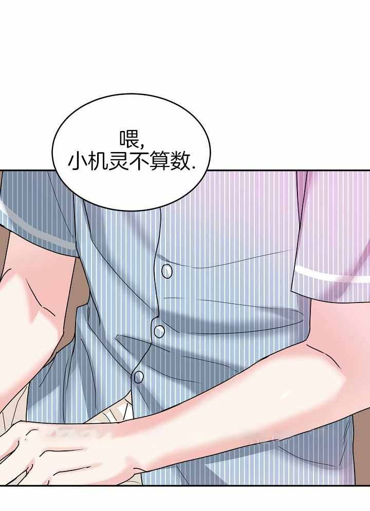 《 虎穴》漫画最新章节第13话免费下拉式在线观看章节第【26】张图片