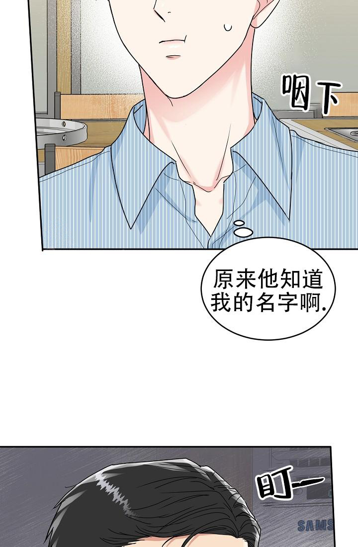 《 虎穴》漫画最新章节第12话免费下拉式在线观看章节第【16】张图片