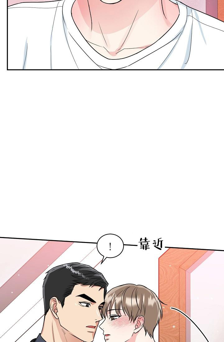 《 虎穴》漫画最新章节第28话免费下拉式在线观看章节第【11】张图片