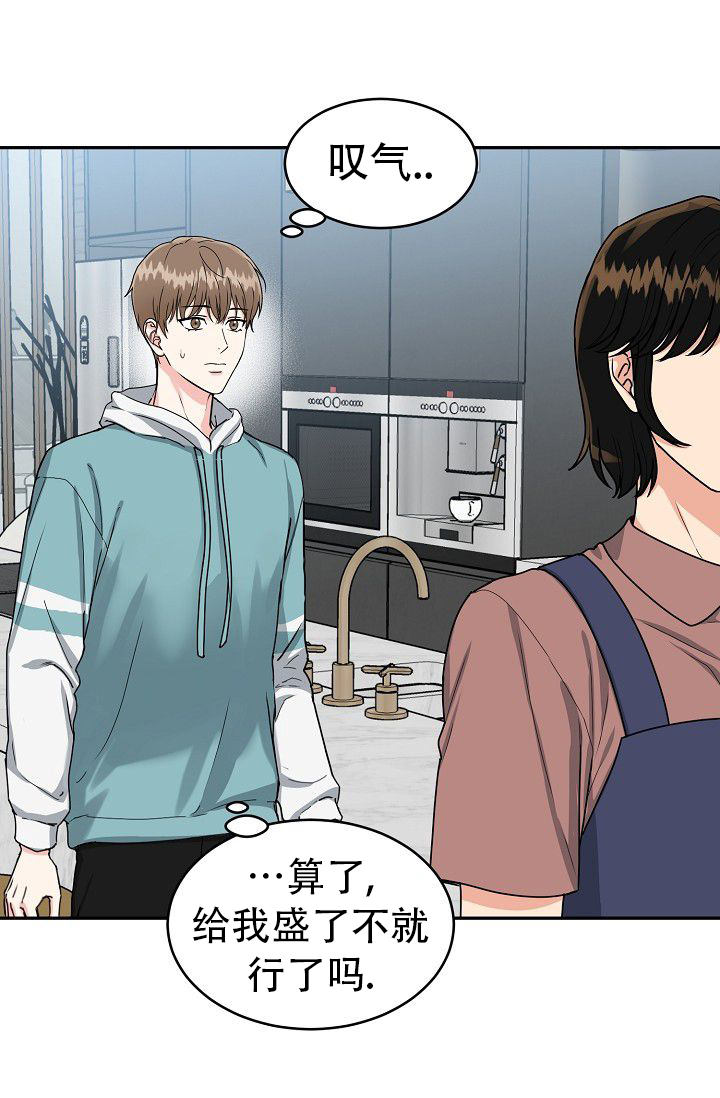 《 虎穴》漫画最新章节第1话免费下拉式在线观看章节第【15】张图片