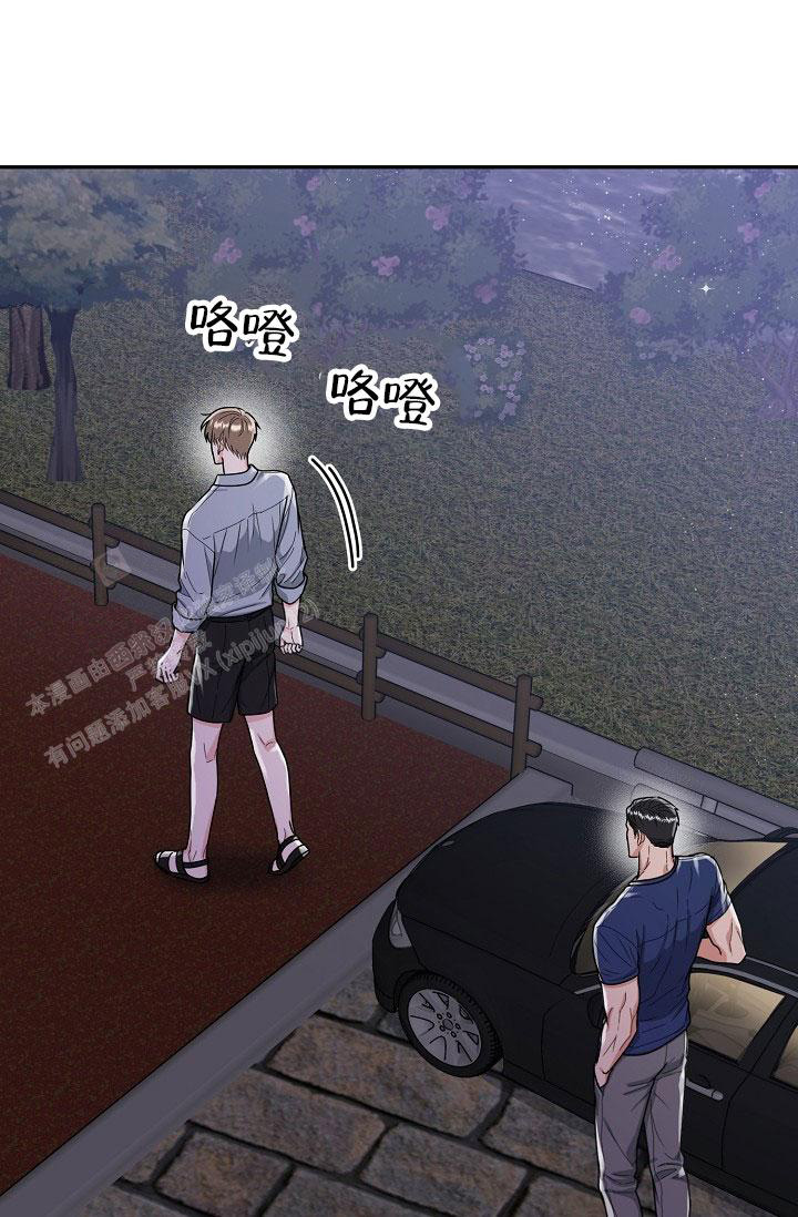 《 虎穴》漫画最新章节第19话免费下拉式在线观看章节第【5】张图片