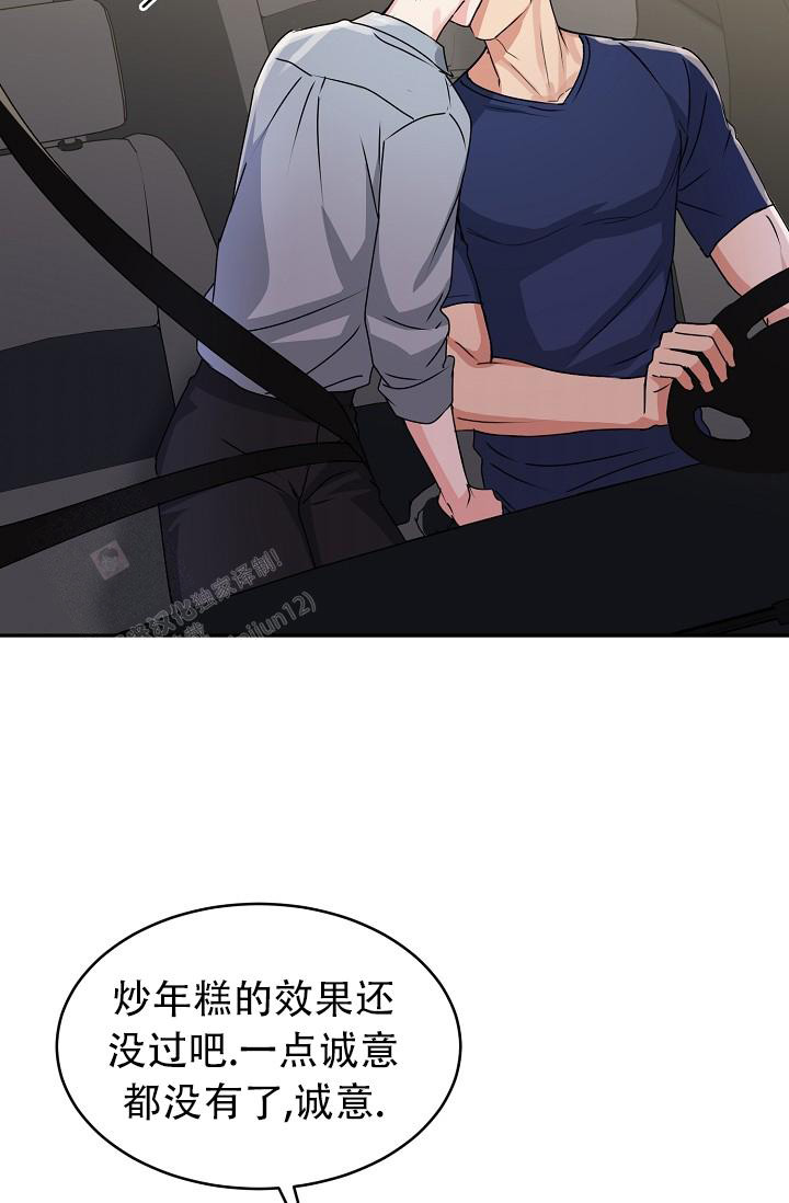 《 虎穴》漫画最新章节第18话免费下拉式在线观看章节第【21】张图片