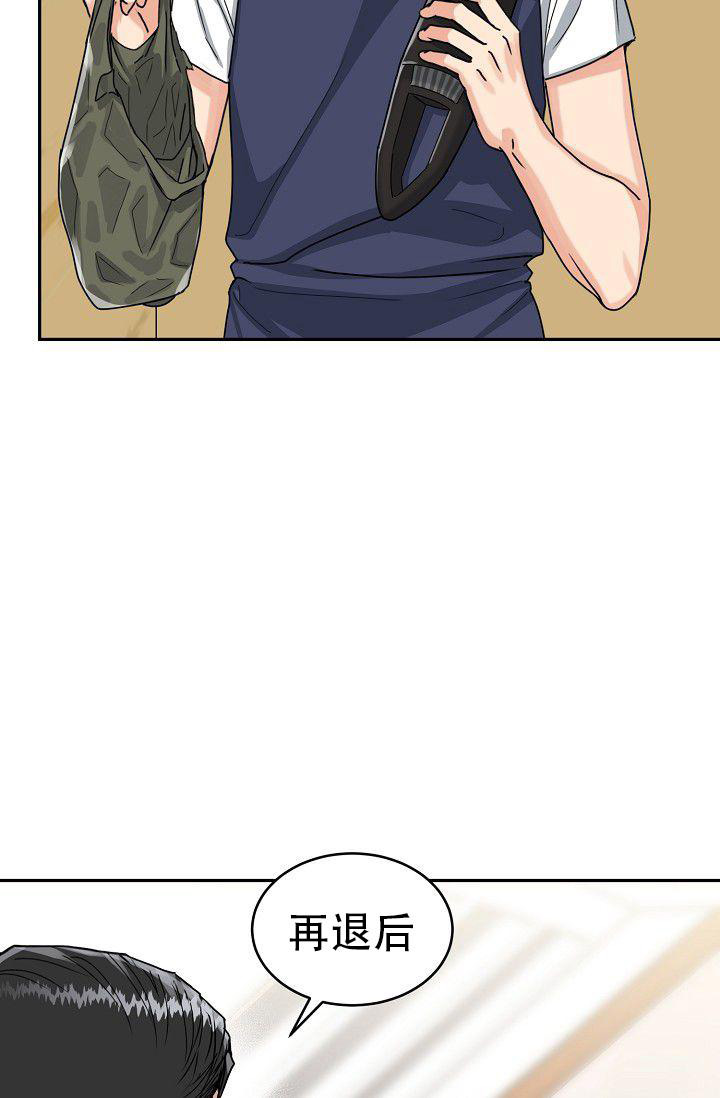 《 虎穴》漫画最新章节第5话免费下拉式在线观看章节第【26】张图片