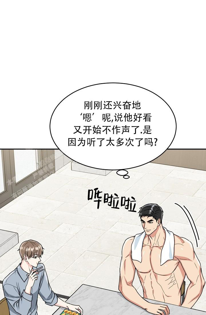 《 虎穴》漫画最新章节第16话免费下拉式在线观看章节第【26】张图片