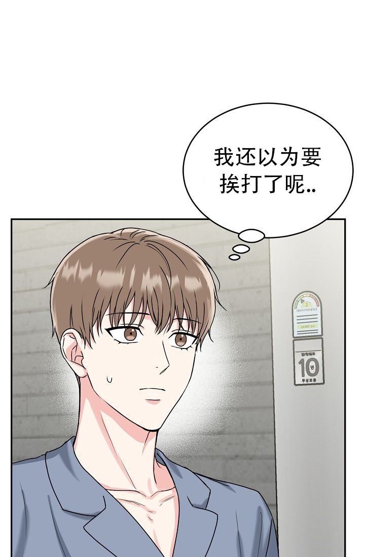 《 虎穴》漫画最新章节第3话免费下拉式在线观看章节第【16】张图片