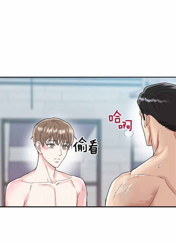 《 虎穴》漫画最新章节第13话免费下拉式在线观看章节第【41】张图片