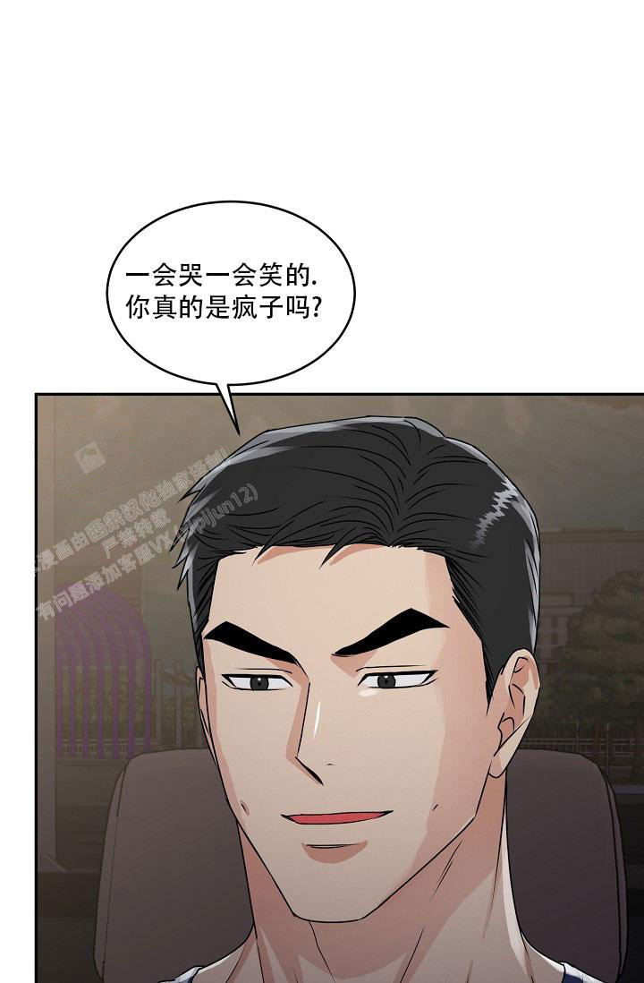 《 虎穴》漫画最新章节第20话免费下拉式在线观看章节第【27】张图片