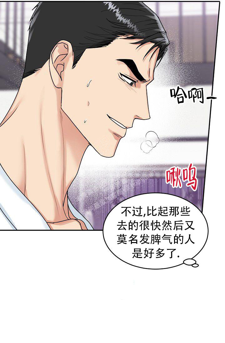 《 虎穴》漫画最新章节第7话免费下拉式在线观看章节第【18】张图片